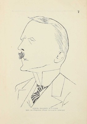 Гросс Г. Георг Грос. [Альбом рисунков]. М.; Л.: Огиз – Изогиз, 1931.